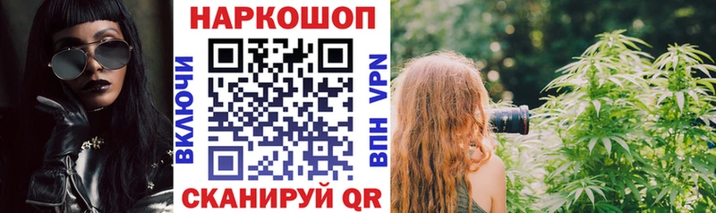 Купить наркоту Хилок Альфа ПВП  Каннабис  ЭКСТАЗИ  Мефедрон  ГАШ  КОКАИН  Амфетамин 