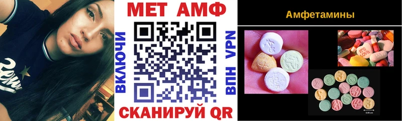 Amphetamine Розовый  Хилок 