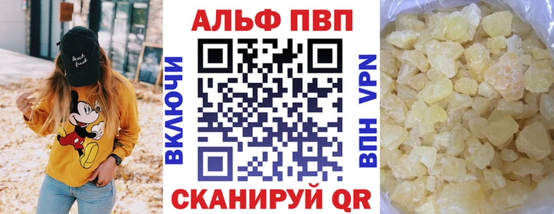 A PVP VHQ Хилок