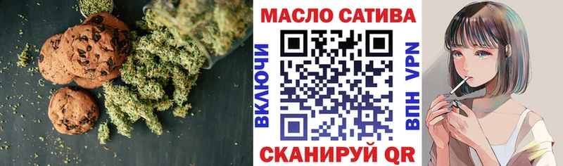 Печенье с ТГК марихуана  купить  сайты  Хилок 