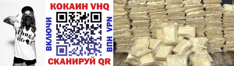 Cocaine 97% Хилок