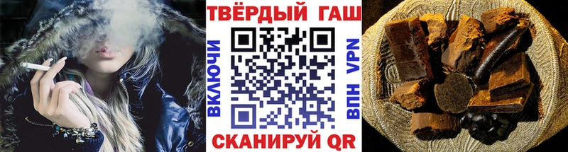 ГАШ hashish  Хилок 