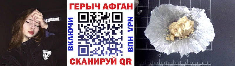 цены наркотик  Хилок  нарко площадка клад  Героин белый 