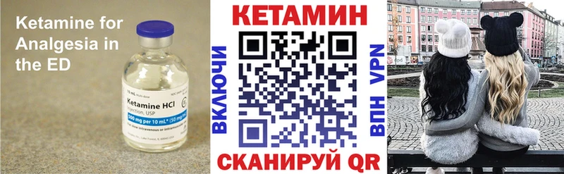 ссылка на мегу онион  Хилок  КЕТАМИН ketamine  цены  