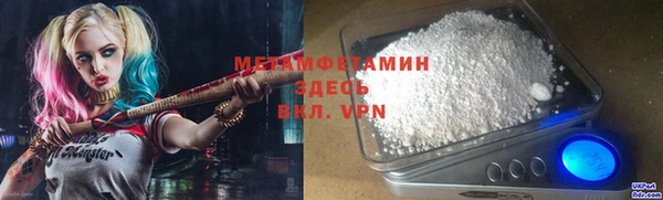 скорость Куйбышев