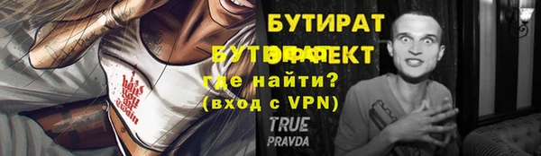 ALPHA PVP Ладушкин