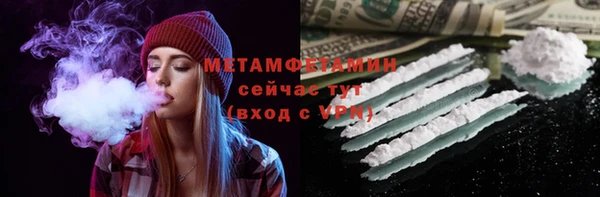 кристаллы Кукмор