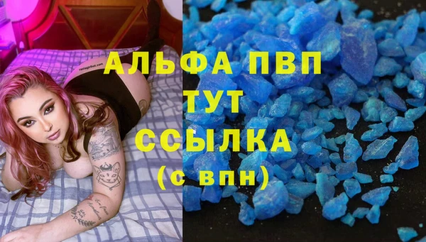 ALPHA PVP Ладушкин