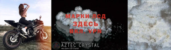MDMA Красноперекопск