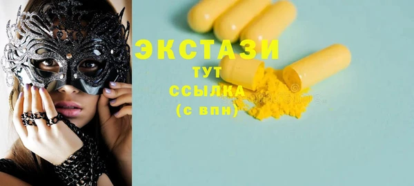 скорость Куйбышев
