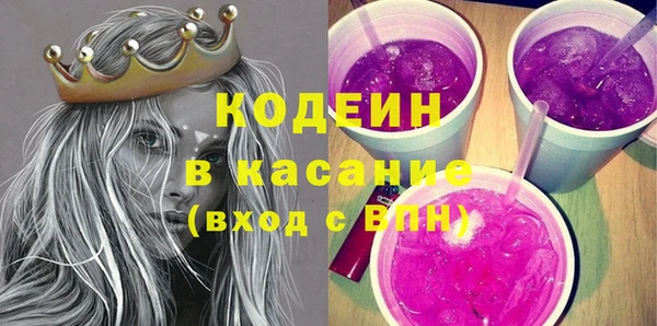 скорость Куйбышев