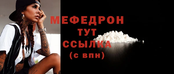 скорость Куйбышев