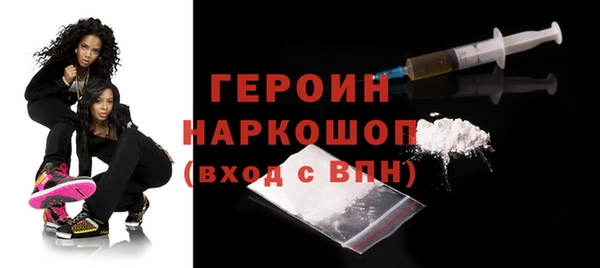 сатива Лабытнанги