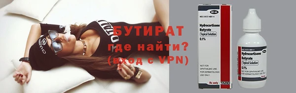 дурь Кулебаки