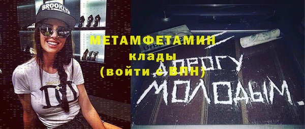 скорость Куйбышев