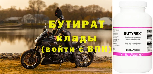кристаллы Кукмор