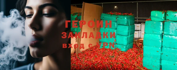 кристаллы Кукмор