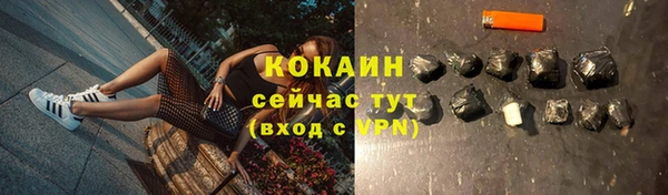 кристаллы Кукмор