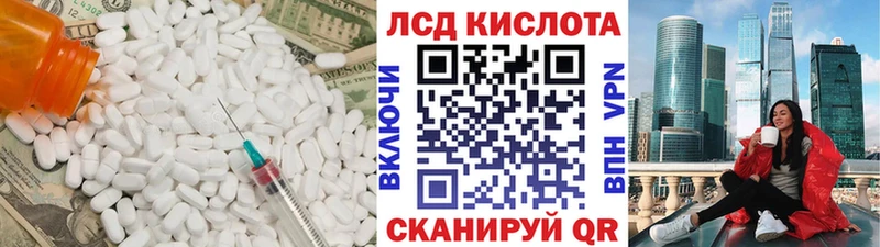 где продают   Хилок  LSD-25 экстази кислота 