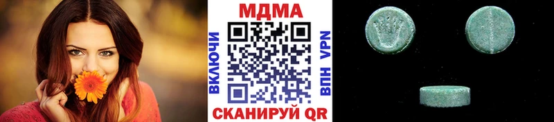 MDMA crystal  Хилок 