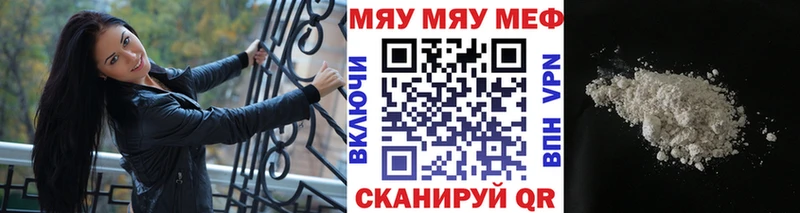 МЕФ  Хилок