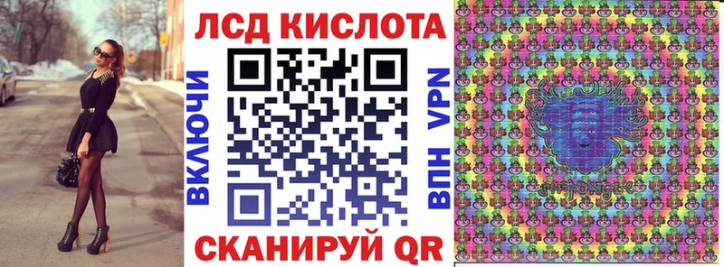 Марки N-bome 1,5мг  mega онион  Хилок 