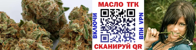 Дистиллят ТГК гашишное масло  Хилок 