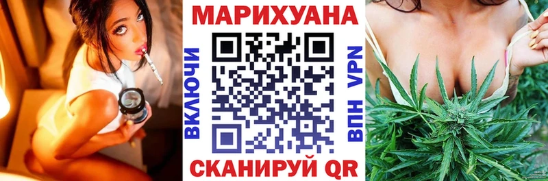 Канабис конопля  закладка  MEGA зеркало  Хилок 